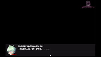 勇者羅依的婚禮15 女騎士長聽信隊友建議裸露上半身練劍