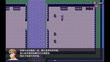 勇者羅依的婚禮15 女騎士長聽信隊友建議裸露上半身練劍