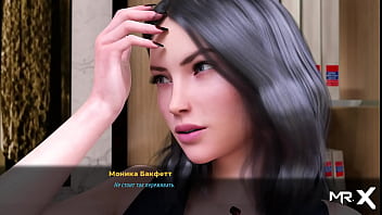 Fashionbusiness i don't want you to touch my pussy e2 #72