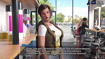 Проходження гри Фотополювання Частина 76