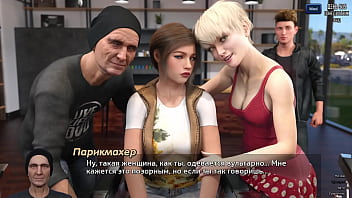 Проходження гри Фотополювання Частина 76