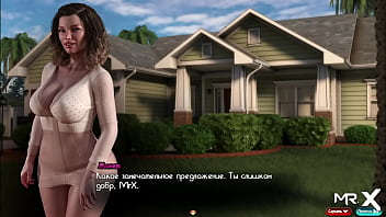 Something is planned in this big house sex