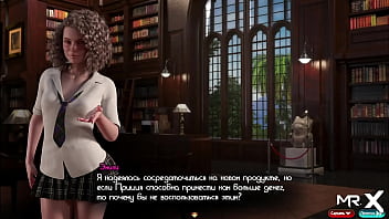 Something is planned in this big house sex