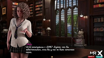 Something is planned in this big house sex