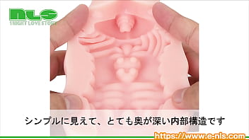 サラスベの快適素材！吸い付くナチュラルな感触でコントロール自在