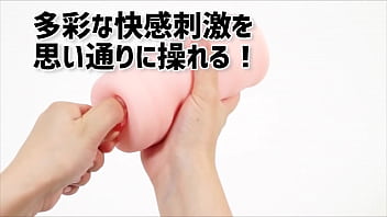 サラスベの快適素材！吸い付くナチュラルな感触でコントロール自在