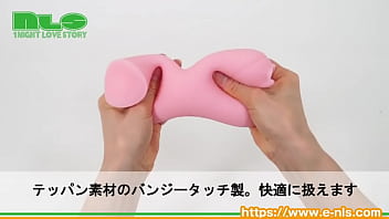 ぽこぽこした突起が上下するたびに裏スジを刺激！