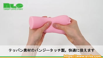 ぽこぽこした突起が上下するたびに裏スジを刺激！