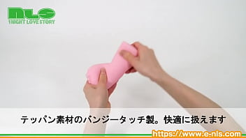 ぽこぽこした突起が上下するたびに裏スジを刺激！