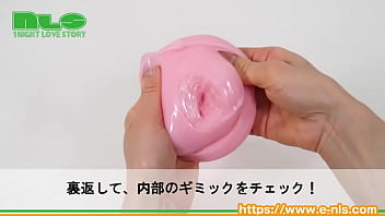 ぽこぽこした突起が上下するたびに裏スジを刺激！