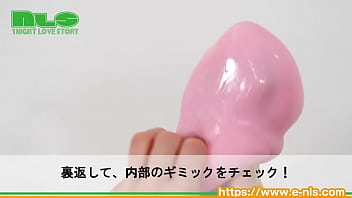 ぽこぽこした突起が上下するたびに裏スジを刺激！