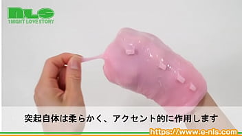 ぽこぽこした突起が上下するたびに裏スジを刺激！