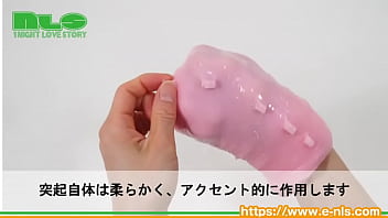 ぽこぽこした突起が上下するたびに裏スジを刺激！