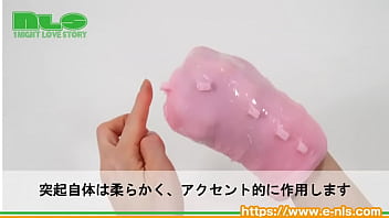 ぽこぽこした突起が上下するたびに裏スジを刺激！