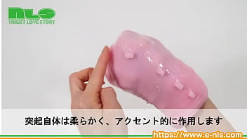 ぽこぽこした突起が上下するたびに裏スジを刺激！