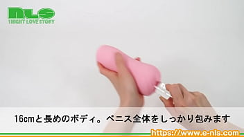 ぽこぽこした突起が上下するたびに裏スジを刺激！