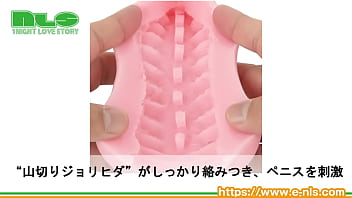 ぽこぽこした突起が上下するたびに裏スジを刺激！