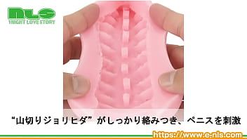 ぽこぽこした突起が上下するたびに裏スジを刺激！