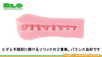 ぽこぽこした突起が上下するたびに裏スジを刺激！