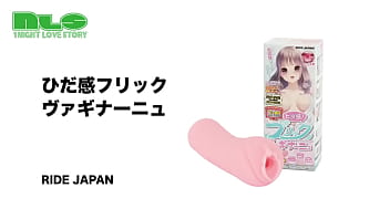 ぽこぽこした突起が上下するたびに裏スジを刺激！