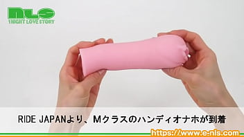 ぽこぽこした突起が上下するたびに裏スジを刺激！