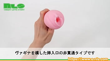 ぽこぽこした突起が上下するたびに裏スジを刺激！