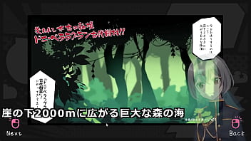 Succubus liver parkour in the forest 1 2