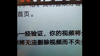 验证视频