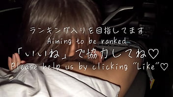 【野外露出】gカップ童顔コンカフェ嬢とナンパドライブデートで車内フェラ抜きごっくん