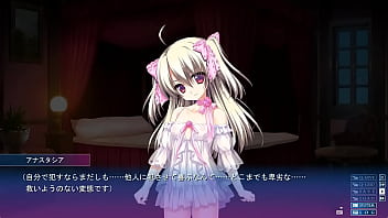 アナスタシア６