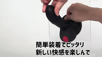 第二の性感帯キャンタマに焦点を当てた、男性用のローター。ブルブル震わせろ！