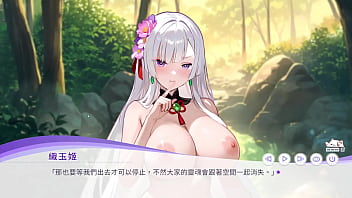 孕於神意真結局2