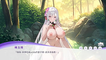 孕於神意真結局2