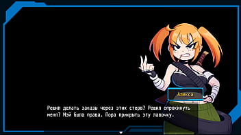 Katherine's new outfit and the first excitement of the visitors