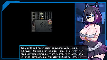 Katherine's new outfit and the first excitement of the visitors