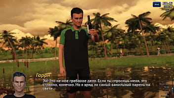 Проходження гри Фотополювання Частина 71