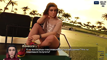 Проходження гри Фотополювання Частина 71