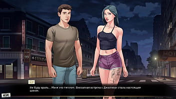 Проходження гри Наша Червона Нитка Частина 39