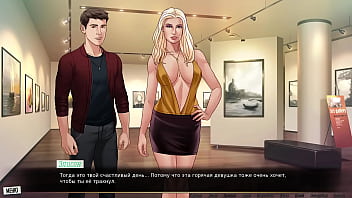 Проходження гри Наша Червона Нитка Частина 39 thumbnail