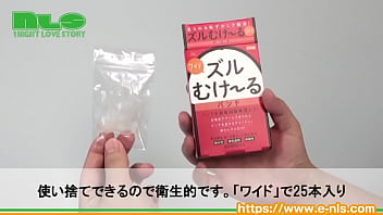 透明で細いバンドはカモフラ性も完璧！ここだけはムケたい男性におくる、ズルムケアイテムです