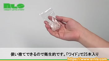 透明で細いバンドはカモフラ性も完璧！ここだけはムケたい男性におくる、ズルムケアイテムです