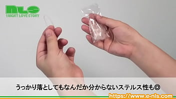 透明で細いバンドはカモフラ性も完璧！ここだけはムケたい男性におくる、ズルムケアイテムです