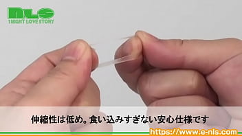 透明で細いバンドはカモフラ性も完璧！ここだけはムケたい男性におくる、ズルムケアイテムです thumbnail