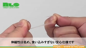 透明で細いバンドはカモフラ性も完璧！ここだけはムケたい男性におくる、ズルムケアイテムです