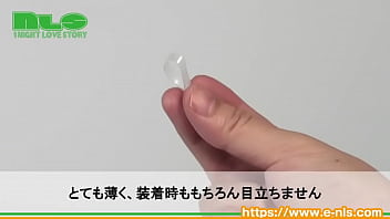 透明で細いバンドはカモフラ性も完璧！ここだけはムケたい男性におくる、ズルムケアイテムです thumbnail