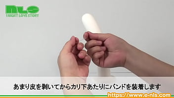 透明で細いバンドはカモフラ性も完璧!ここだけはムケたい男性におくる、ズルムケアイテムです 透明で細いバンドはカモフラ性も完璧!ここだけはムケたい男性におくる、ズルムケアイテムです