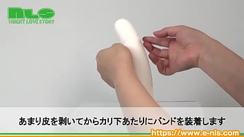 透明で細いバンドはカモフラ性も完璧！ここだけはムケたい男性におくる、ズルムケアイテムです