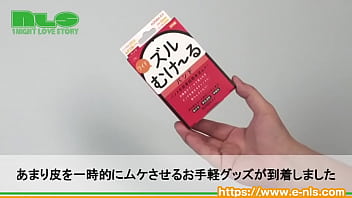 透明で細いバンドはカモフラ性も完璧！ここだけはムケたい男性におくる、ズルムケアイテムです