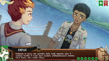 Игра Лагерь друзей путь 2 Серия 61 Разговор Кирана и Тайги русская озвучка thumbnail