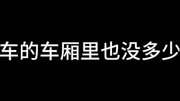 孙倩 第四章 天高任蝶舞 中